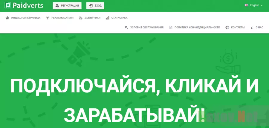 липовый букс от мошенников