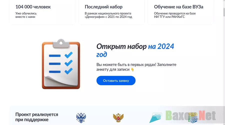 Критический разбор образовательной платформы - лохотрон