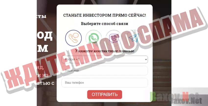 Инвестиции в смарт-контракты Ждите много спама