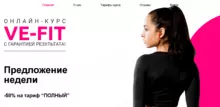 Фальшивый курс для потери денег 