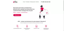 Логистический Оператор Возвратных Финансово-Кредитных Документов отзывы и обзор. Развод, лохотрон или правда. Только честные и правдивые отзывы на Baxov.Net