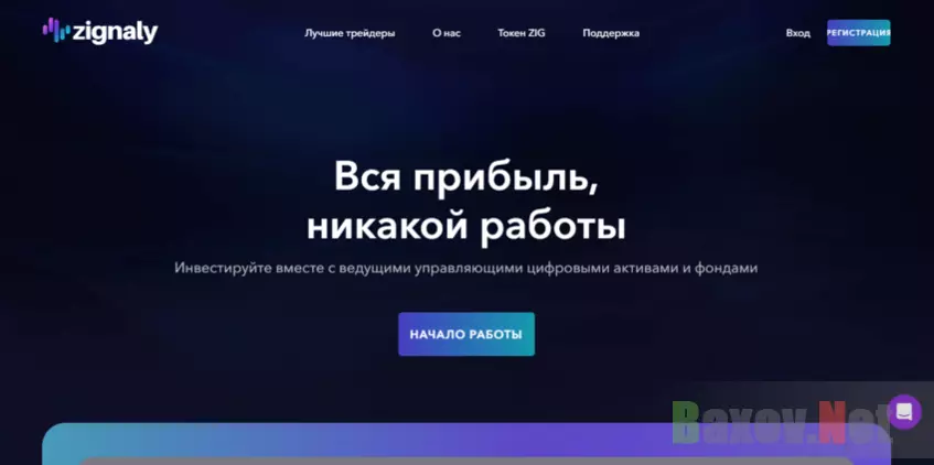 информация о мошенническом сайте 