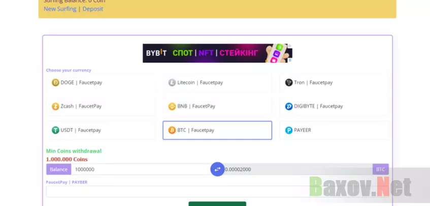 заработок на сайте 