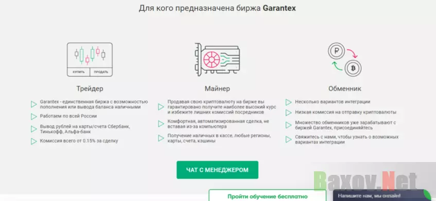 возможности платформы