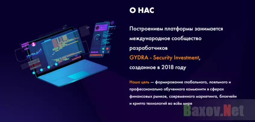 информация на плакатик. 