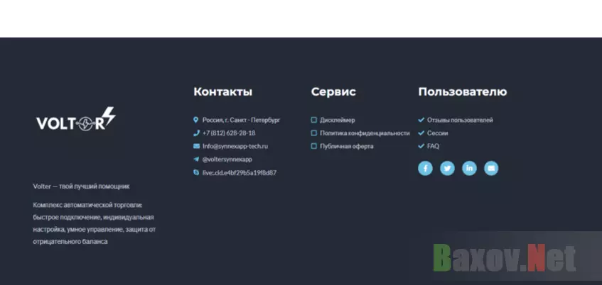 информация о проекте на сайт отсутствует