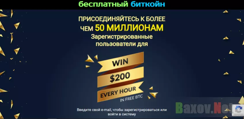 обещание призы от мошенников 
