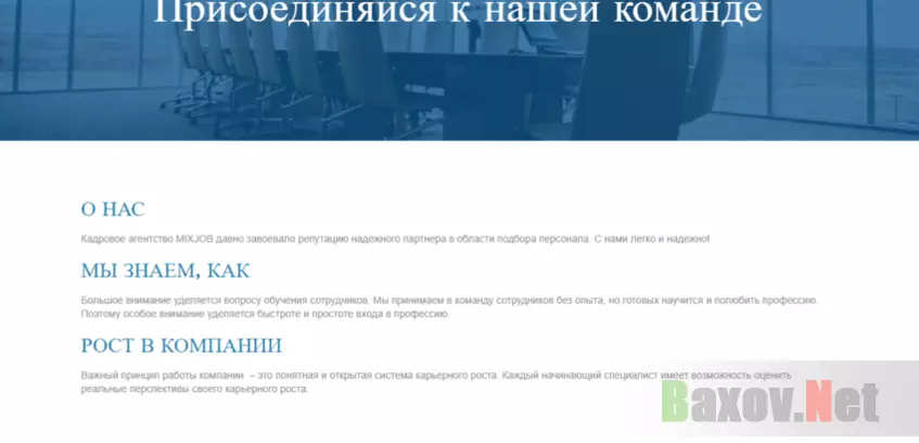 информация на сайте проекта 