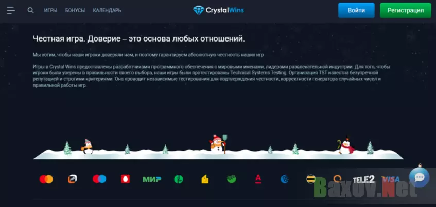 отсутствие документов на сайте 