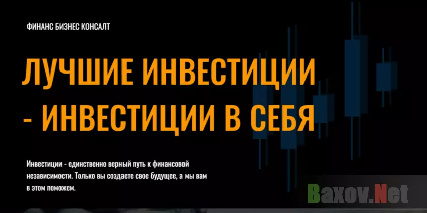 сомнительный обучающий проект 