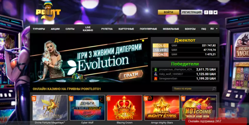 липовое казино для пользователей из Украины
