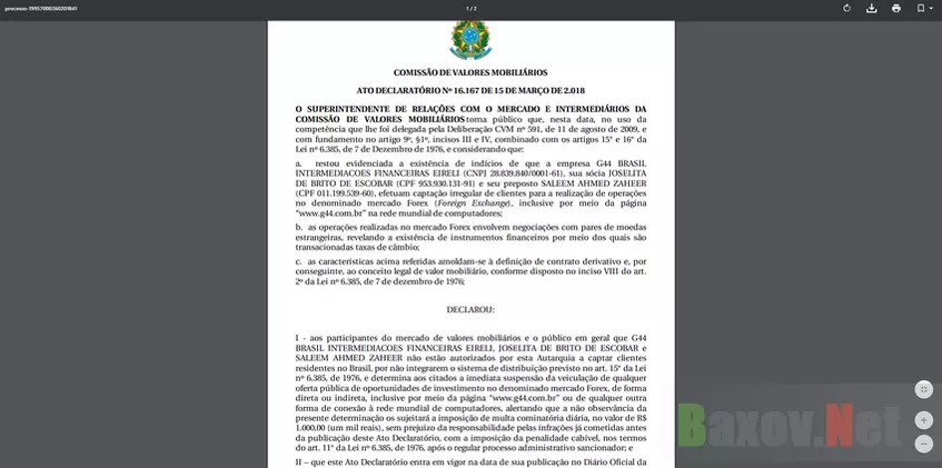 Постановление бразильской Комиссии по ценным бумагам 
