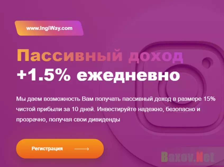 Тарифы шарлатанов