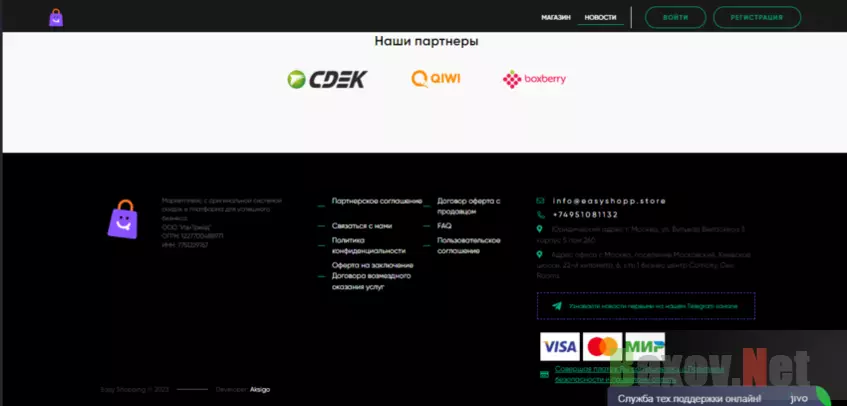 информация на сайте проекта 