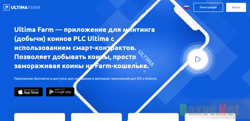 сомнительный инвестиционный проект 