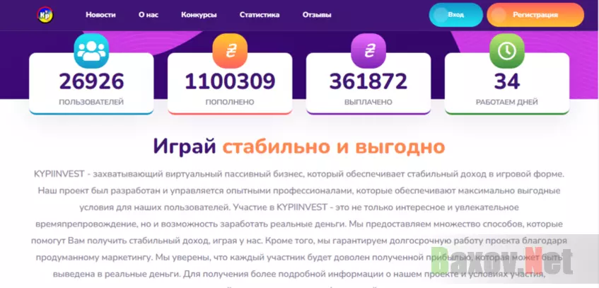 липовая статистика проекта 