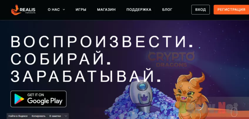 сомнительный проект под видом криптовалютной компании 