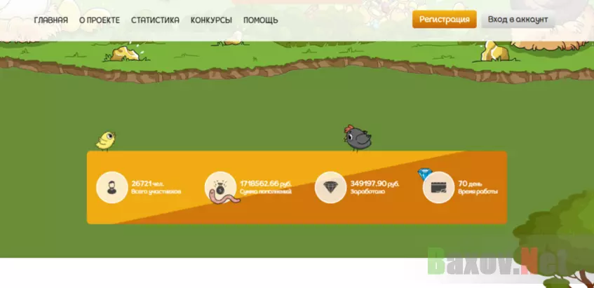 липовая статистика проекта 