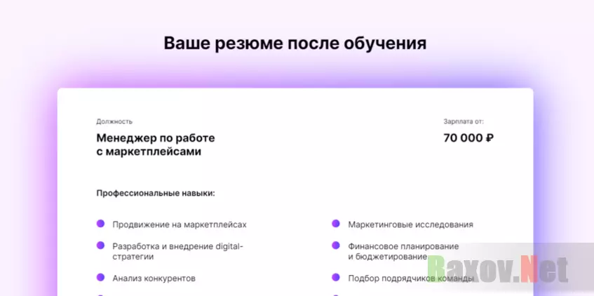 обещания заработка от мошенников 