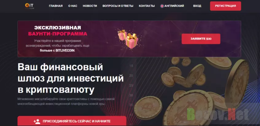 новый мошеннический инвестиционный проект