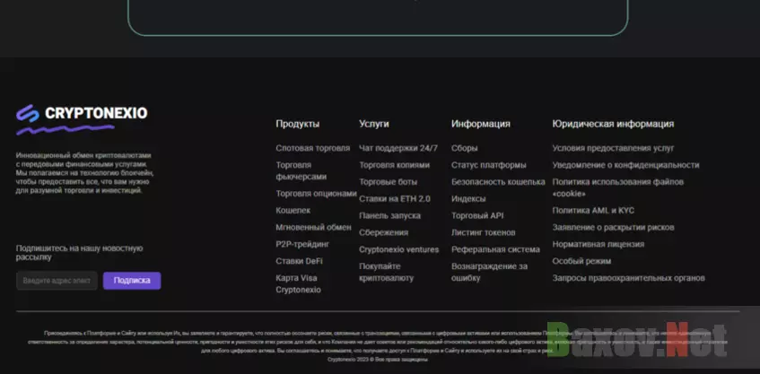 вся информация о проекте