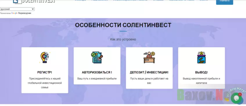 вся информация о проекте