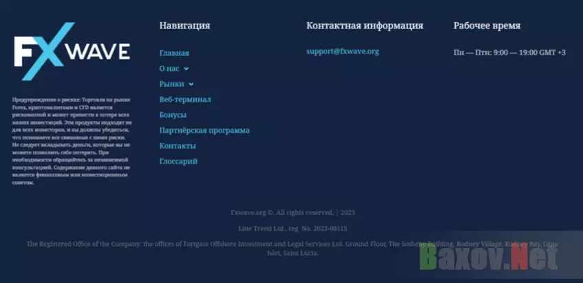 информация на сайте проекта о компании