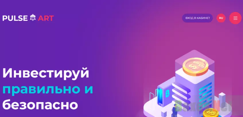 сомнительный инвестиционный проект из Кыргыстана