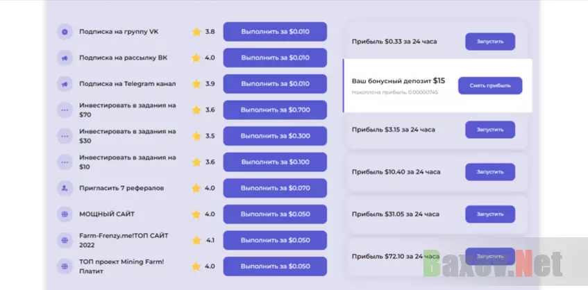 Вид проекта со стороны 