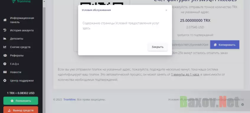 отсутствие правил проекта 