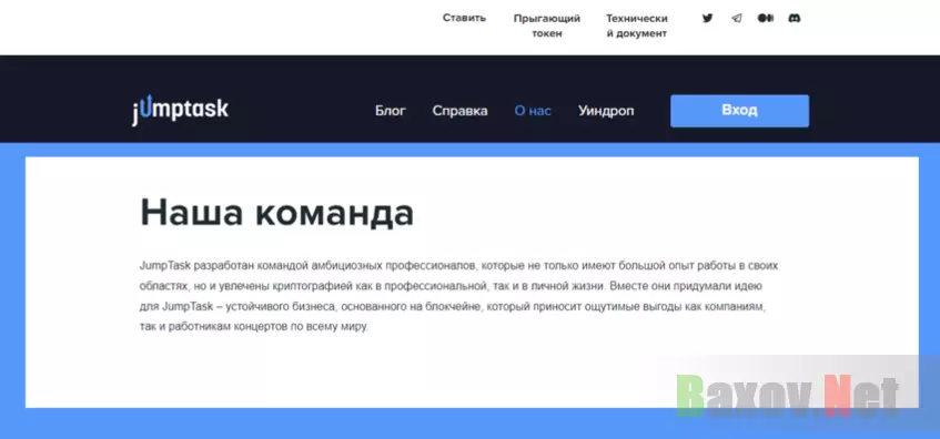 информация о проекте 