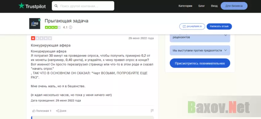 отзывы о проекте 