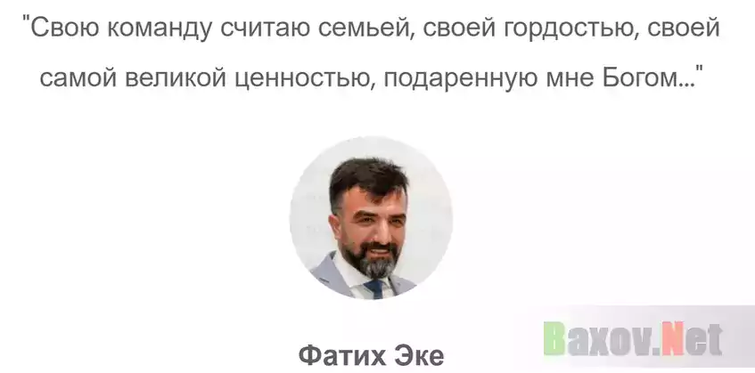 Лидер