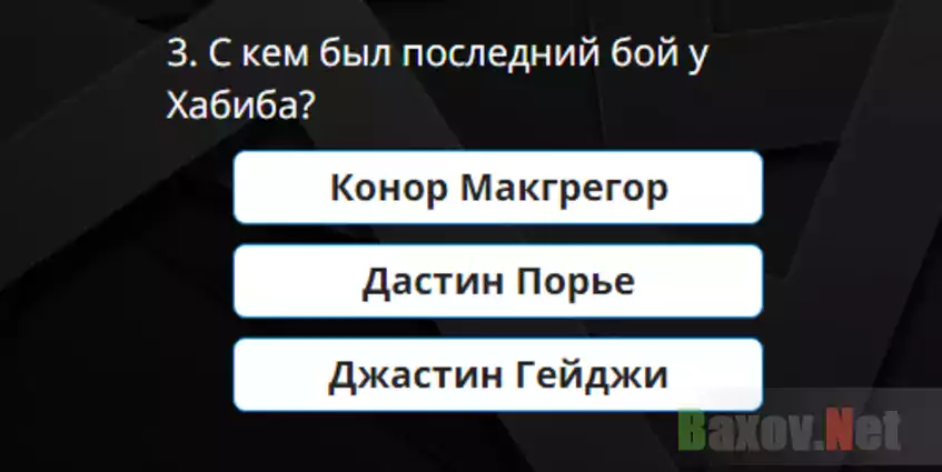 Имитация проверки