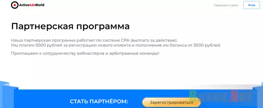 Сомнительное предложение