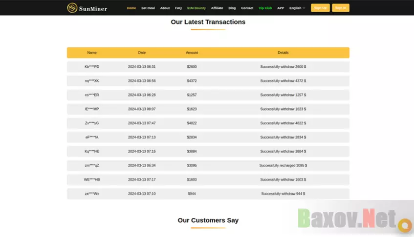 Sun Miner - последние транзакции